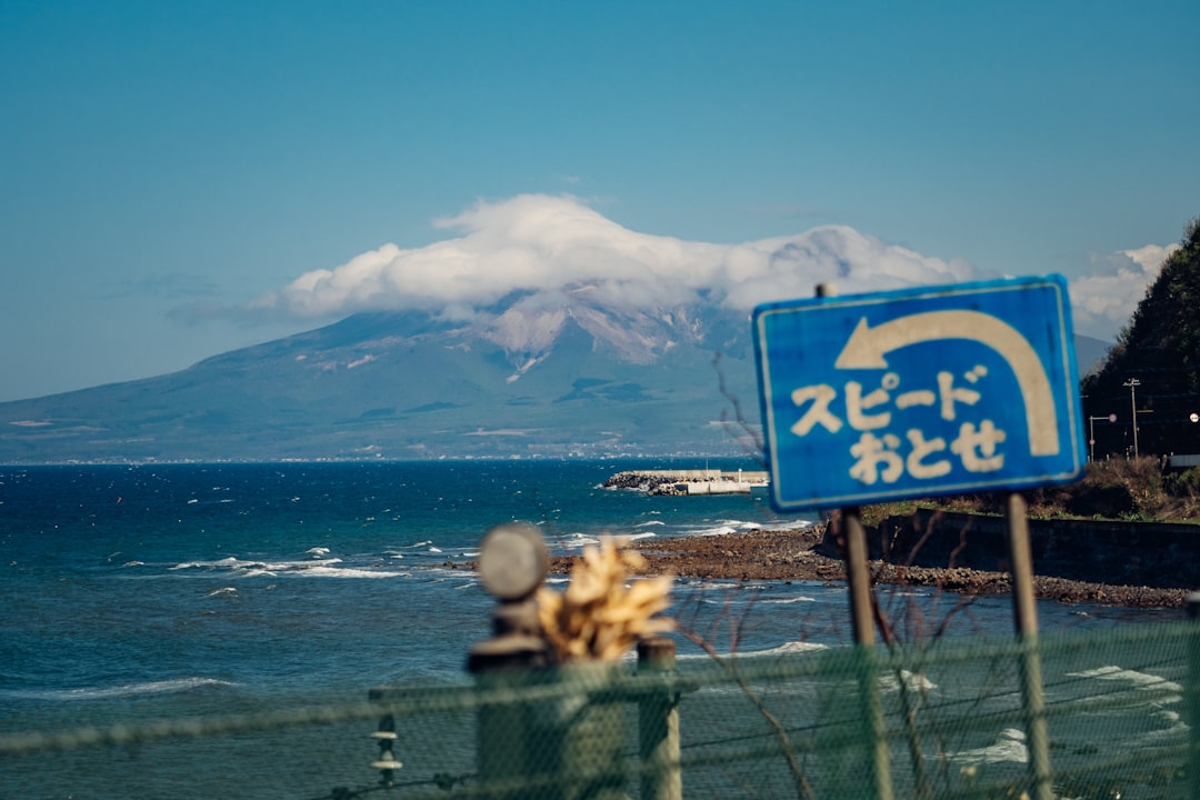 鳥海山の稜線