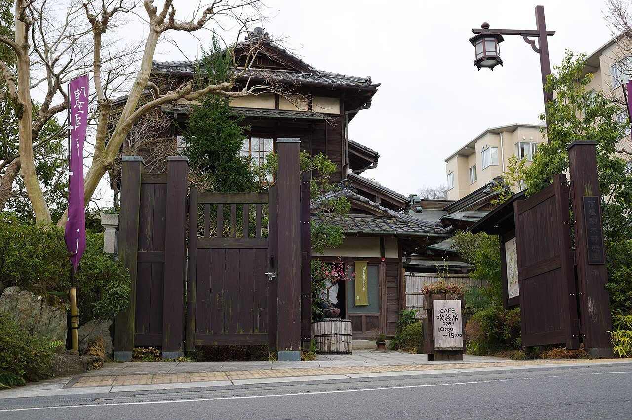 旧甲州街道沿いに建つ高尾駒木野庭園の門